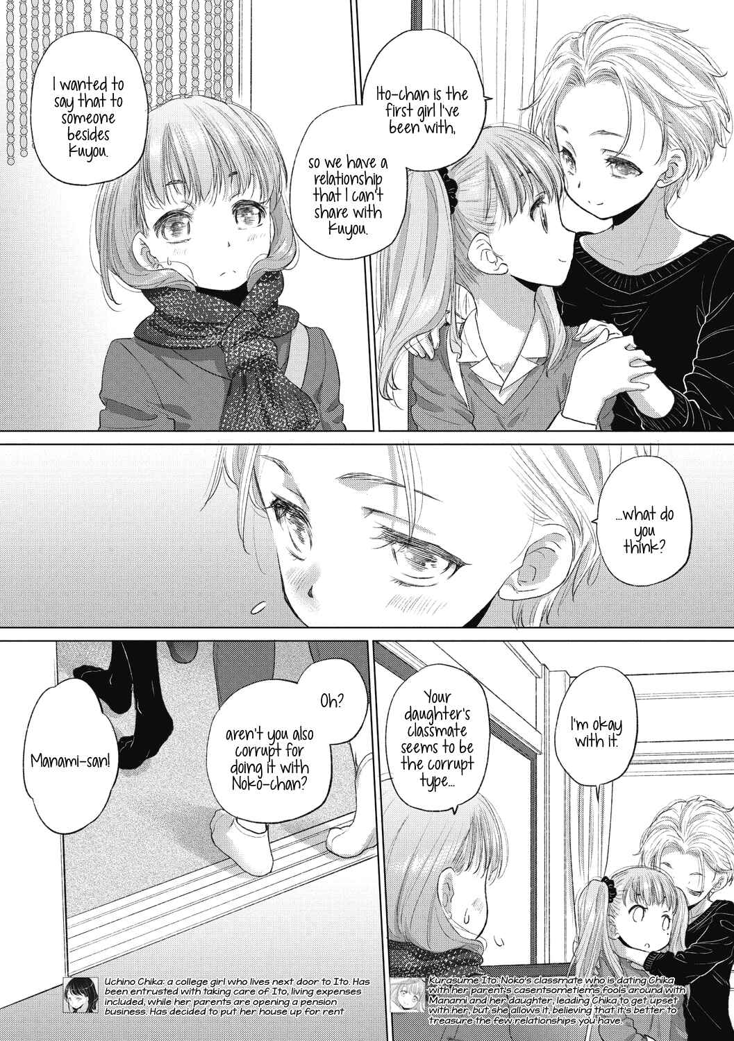Page 4 Chapter 27 Tae-chan to Jimiko-san