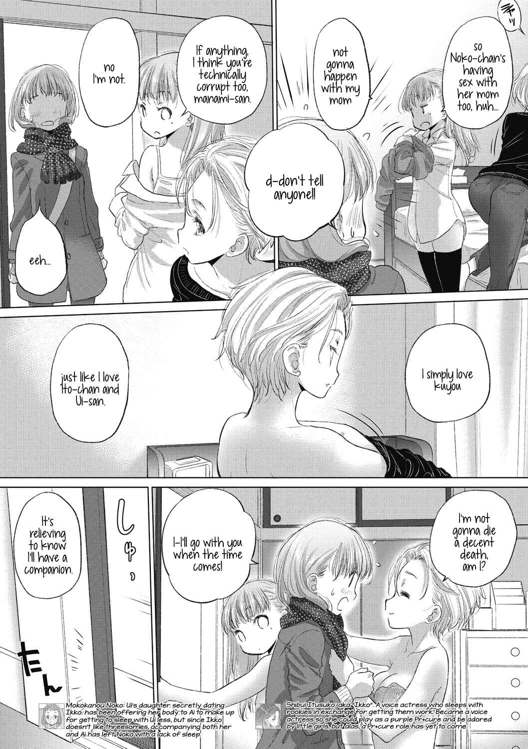 Page 5 Chapter 27 Tae-chan to Jimiko-san