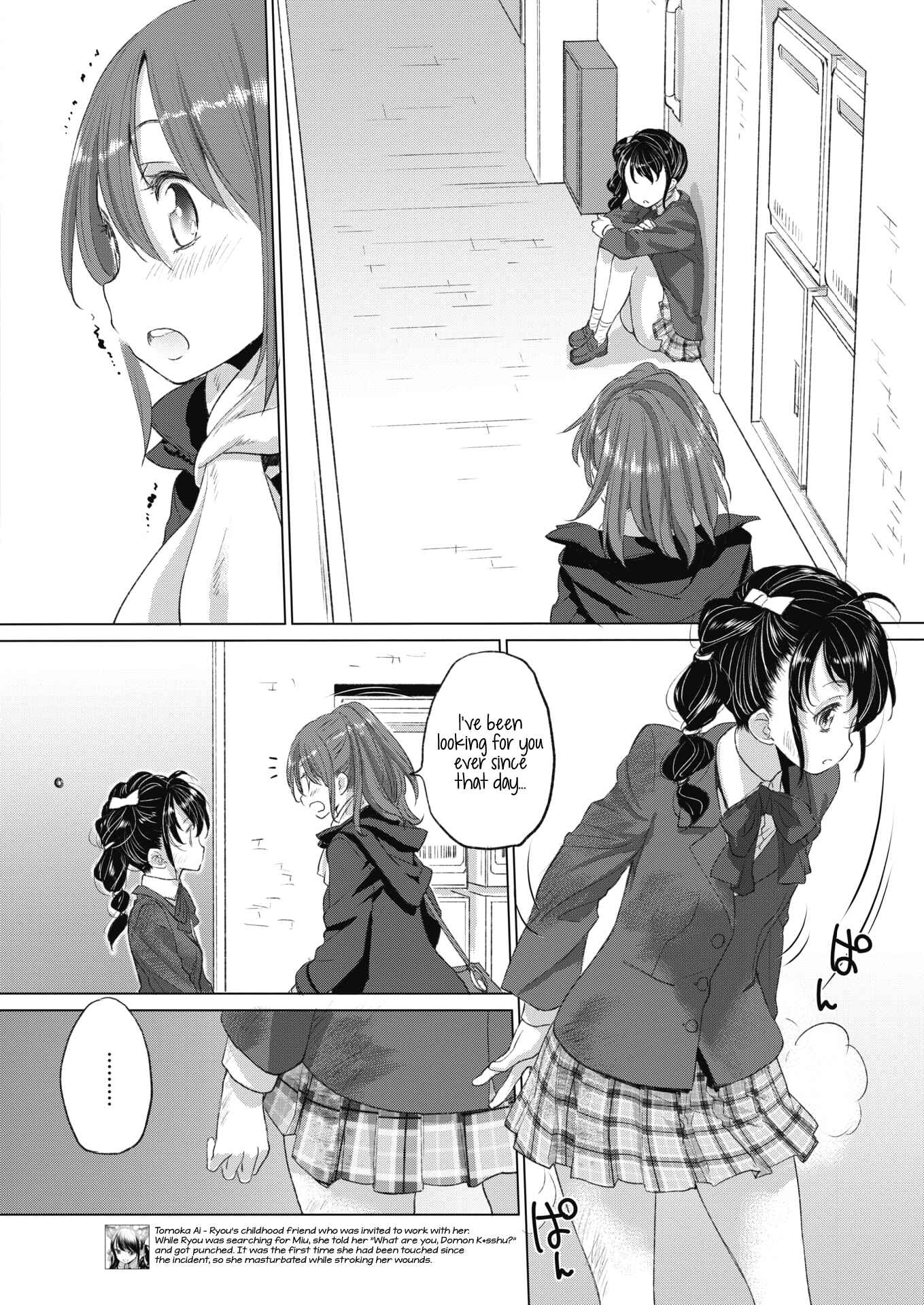 Page 4 Chapter 20 Tae-chan to Jimiko-san