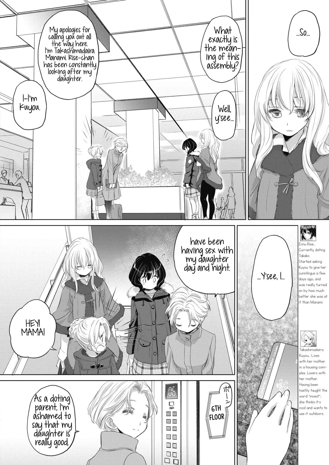 Page 4 Chapter 14 Tae-chan to Jimiko-san