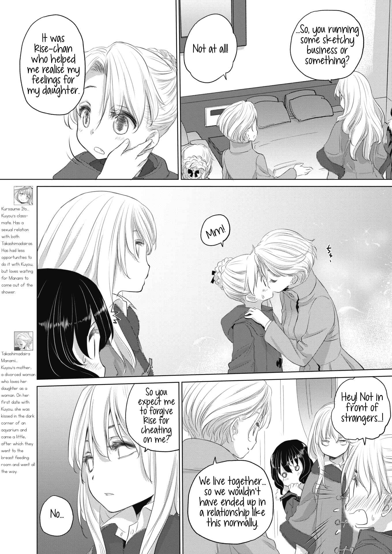 Page 5 Chapter 14 Tae-chan to Jimiko-san