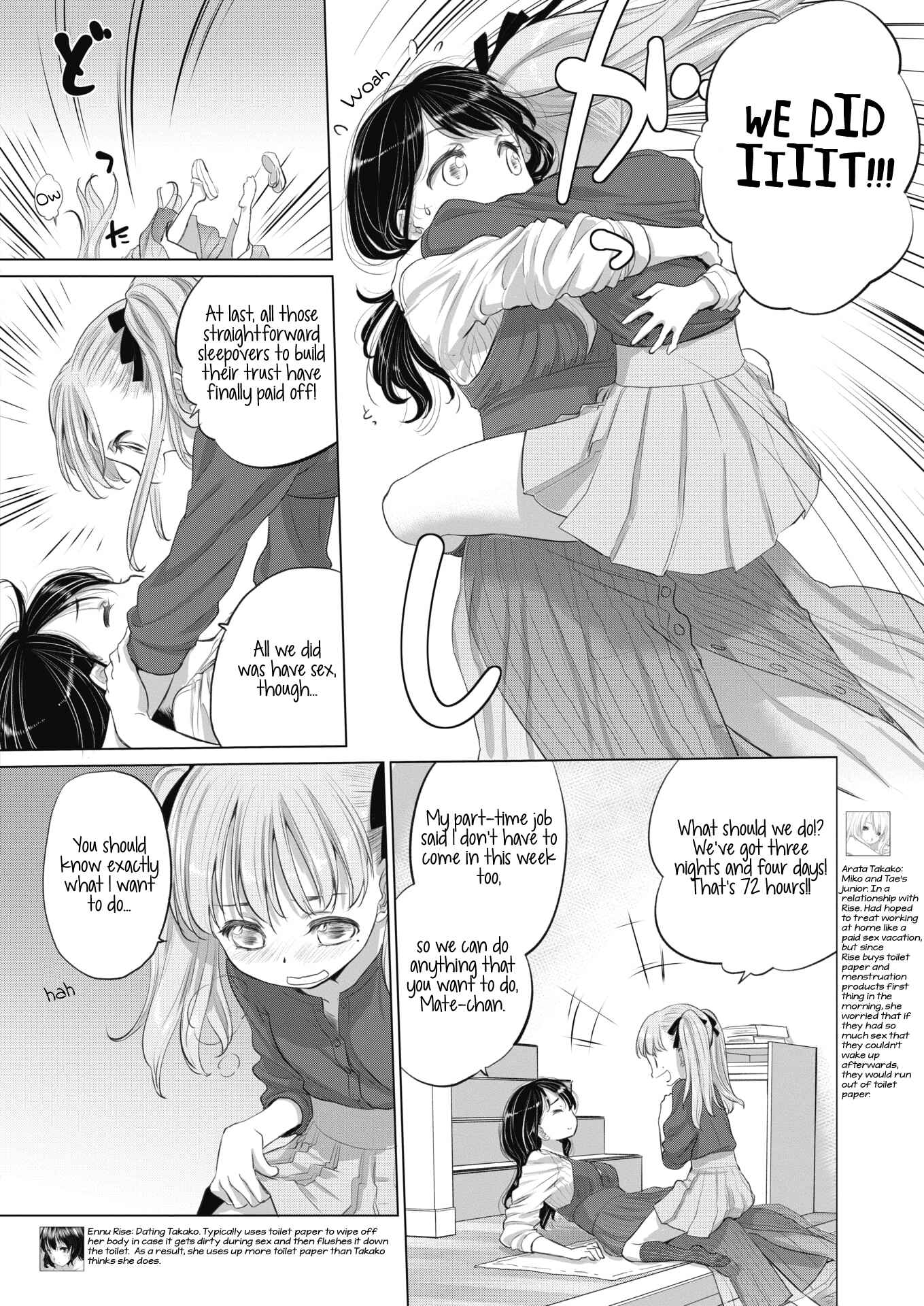 Page 2 Chapter 16 Tae-chan to Jimiko-san