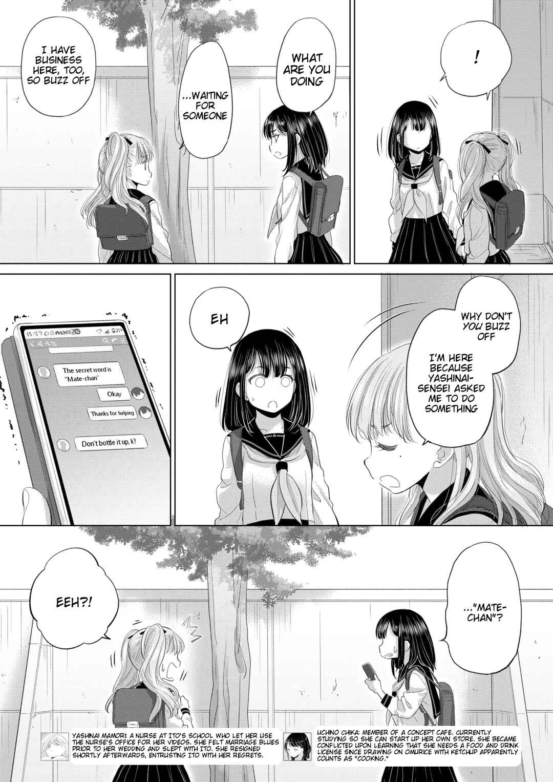 Page 4 Chapter 43 Tae-chan to Jimiko-san