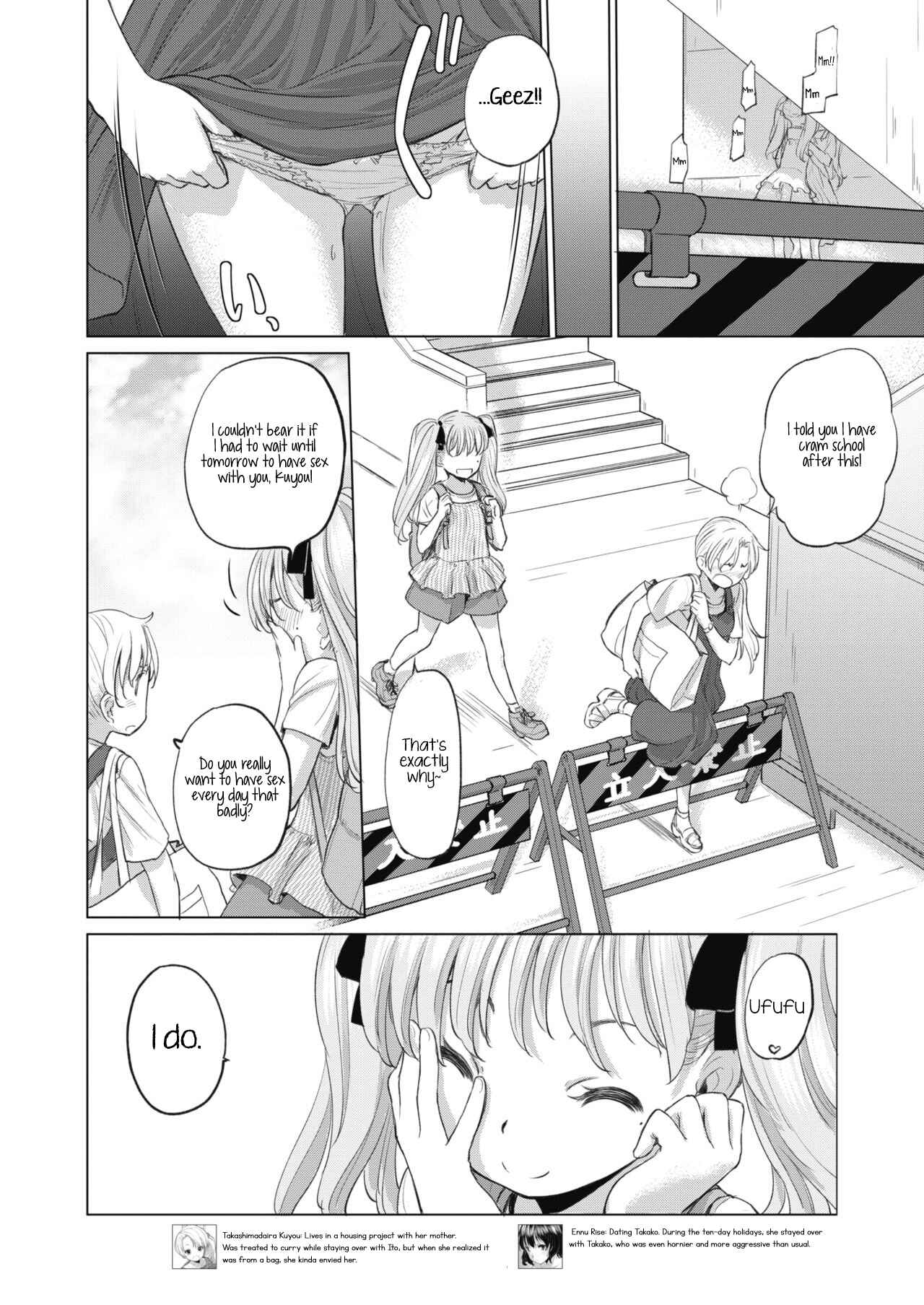 Page 2 Chapter 11 Tae-chan to Jimiko-san