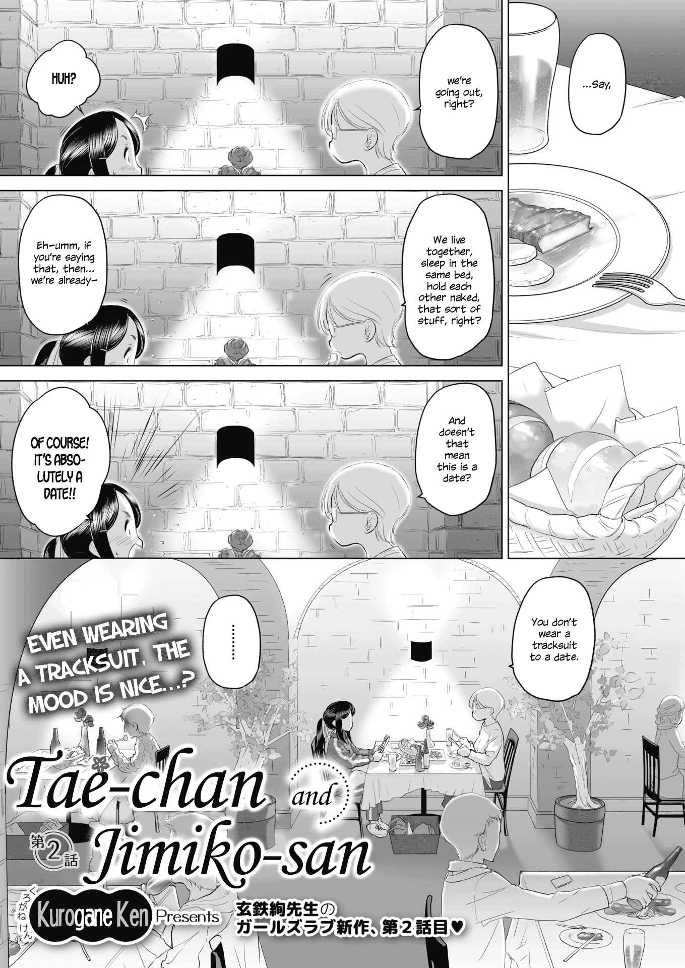 Page 1 Chapter 2 Tae-chan to Jimiko-san