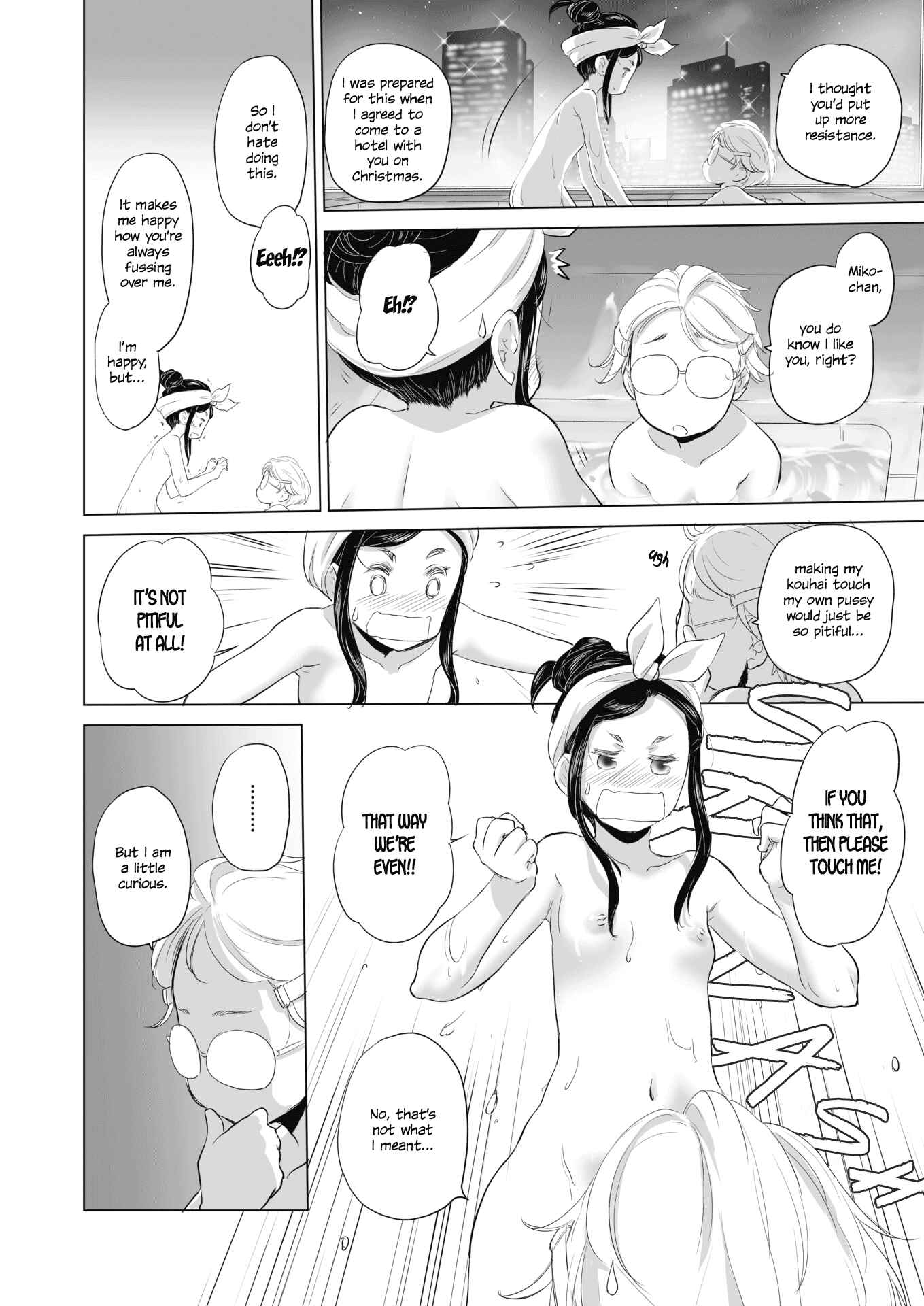 Page 4 Chapter 2 Tae-chan to Jimiko-san