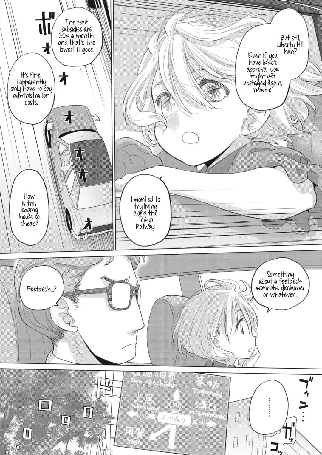 Page 2 Chapter 29 Tae-chan to Jimiko-san