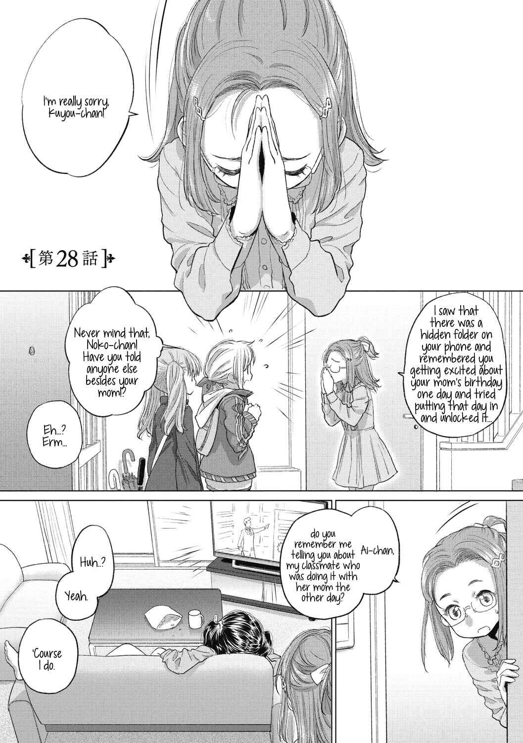 Page 1 Chapter 28 Tae-chan to Jimiko-san