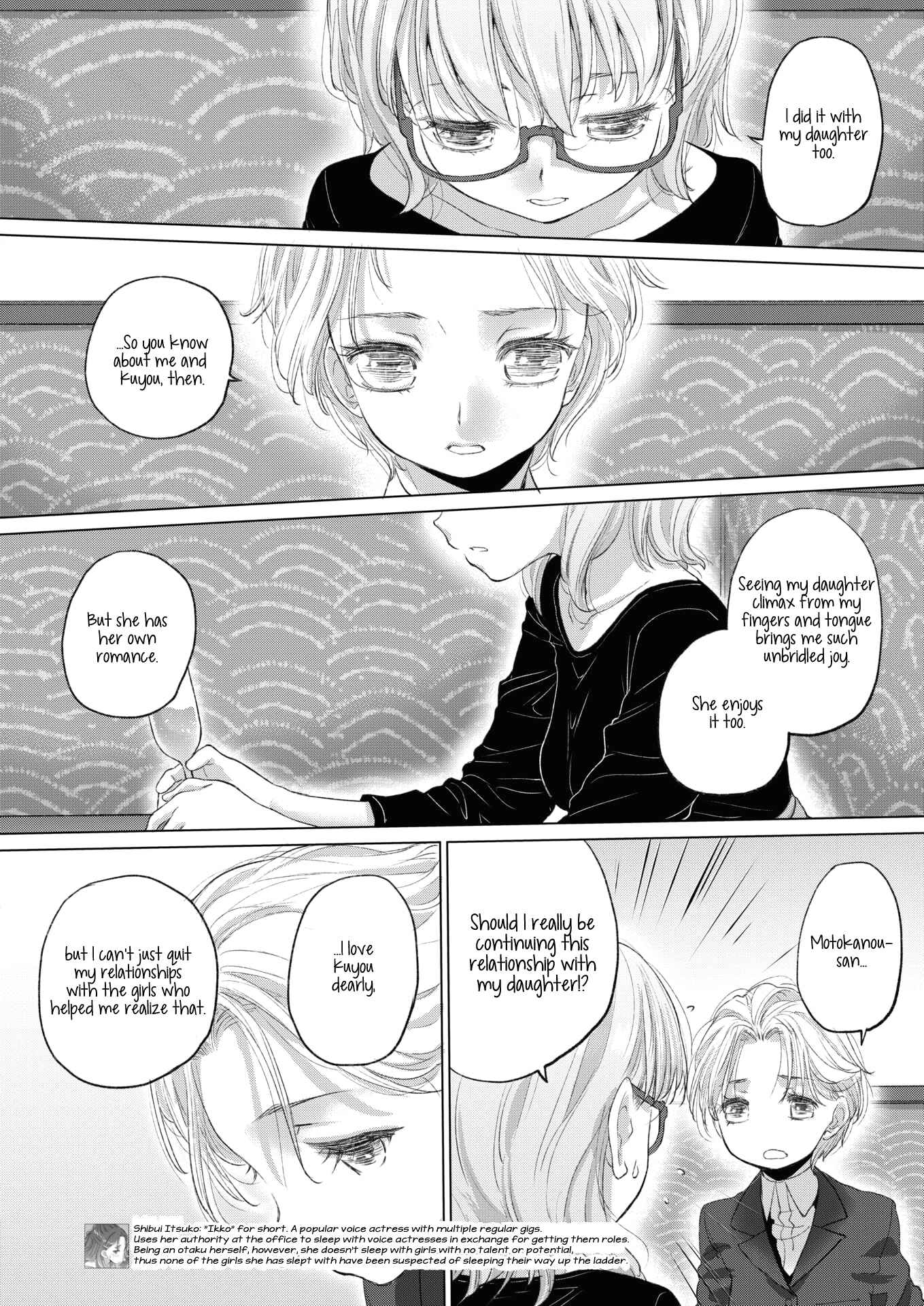 Page 6 Chapter 25 Tae-chan to Jimiko-san