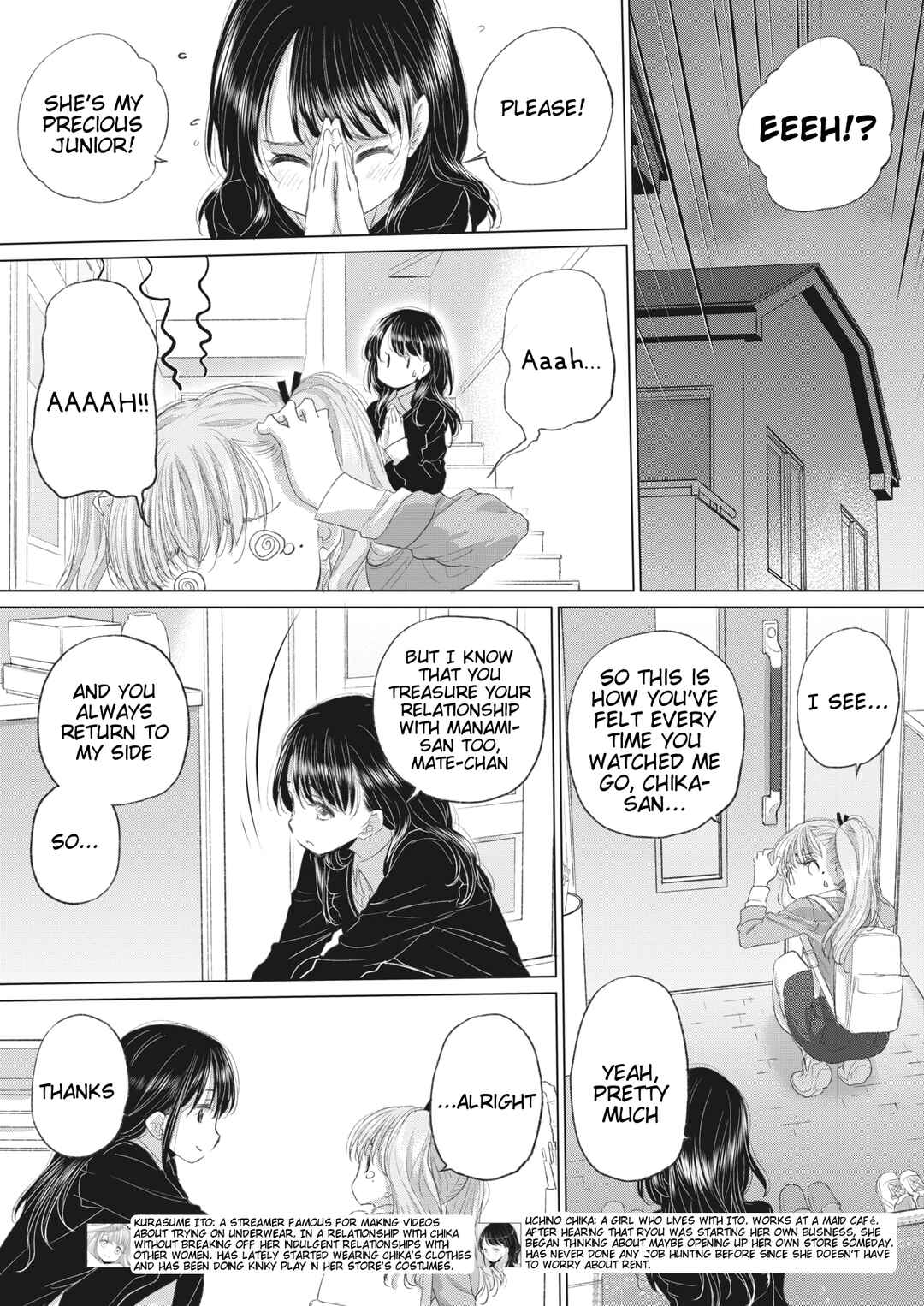 Page 3 Chapter 33 Tae-chan to Jimiko-san
