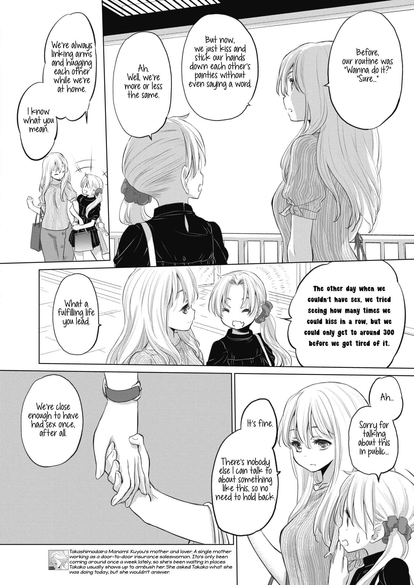 Page 4 Chapter 17 Tae-chan to Jimiko-san