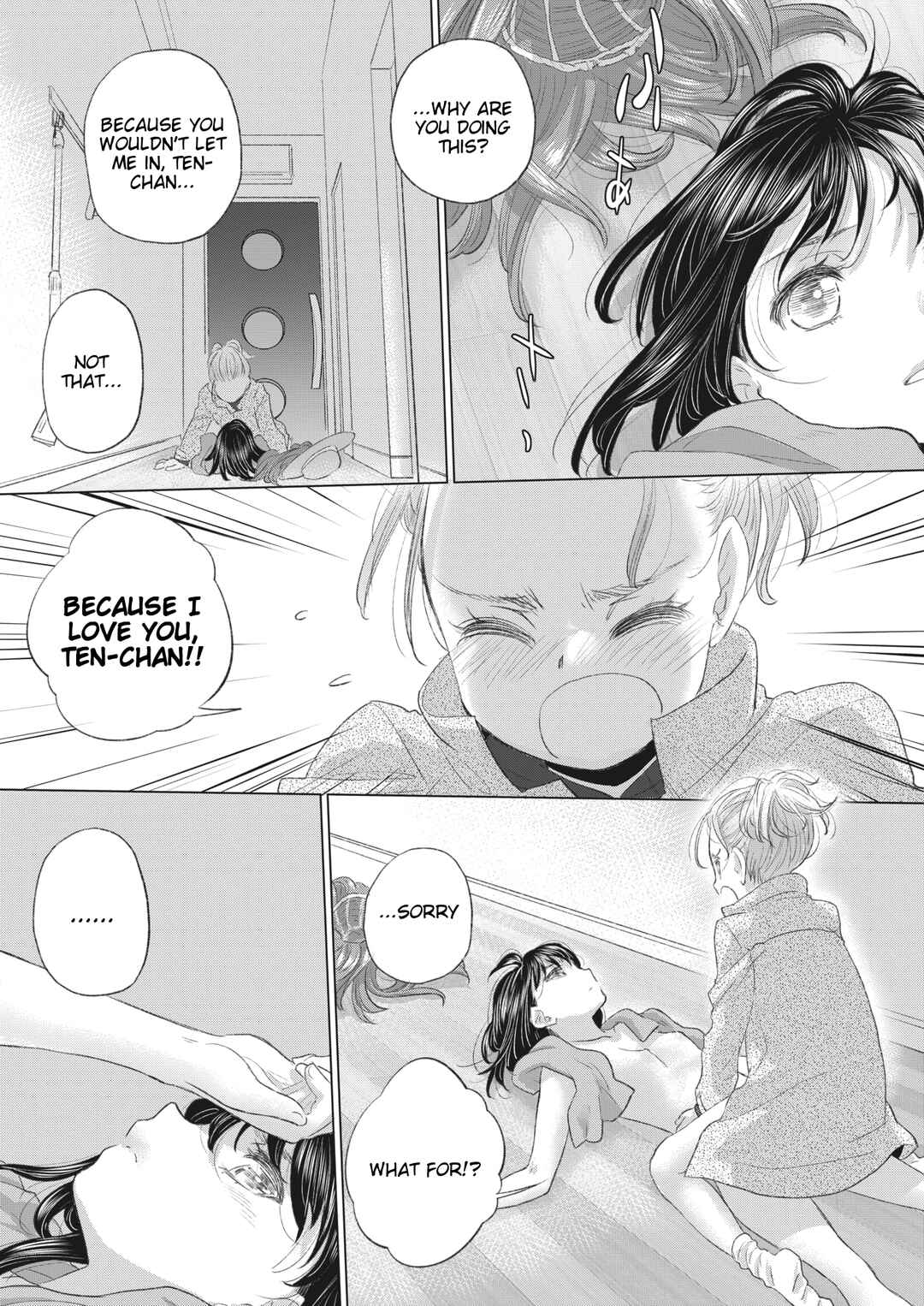 Page 8 Chapter 32 Tae-chan to Jimiko-san