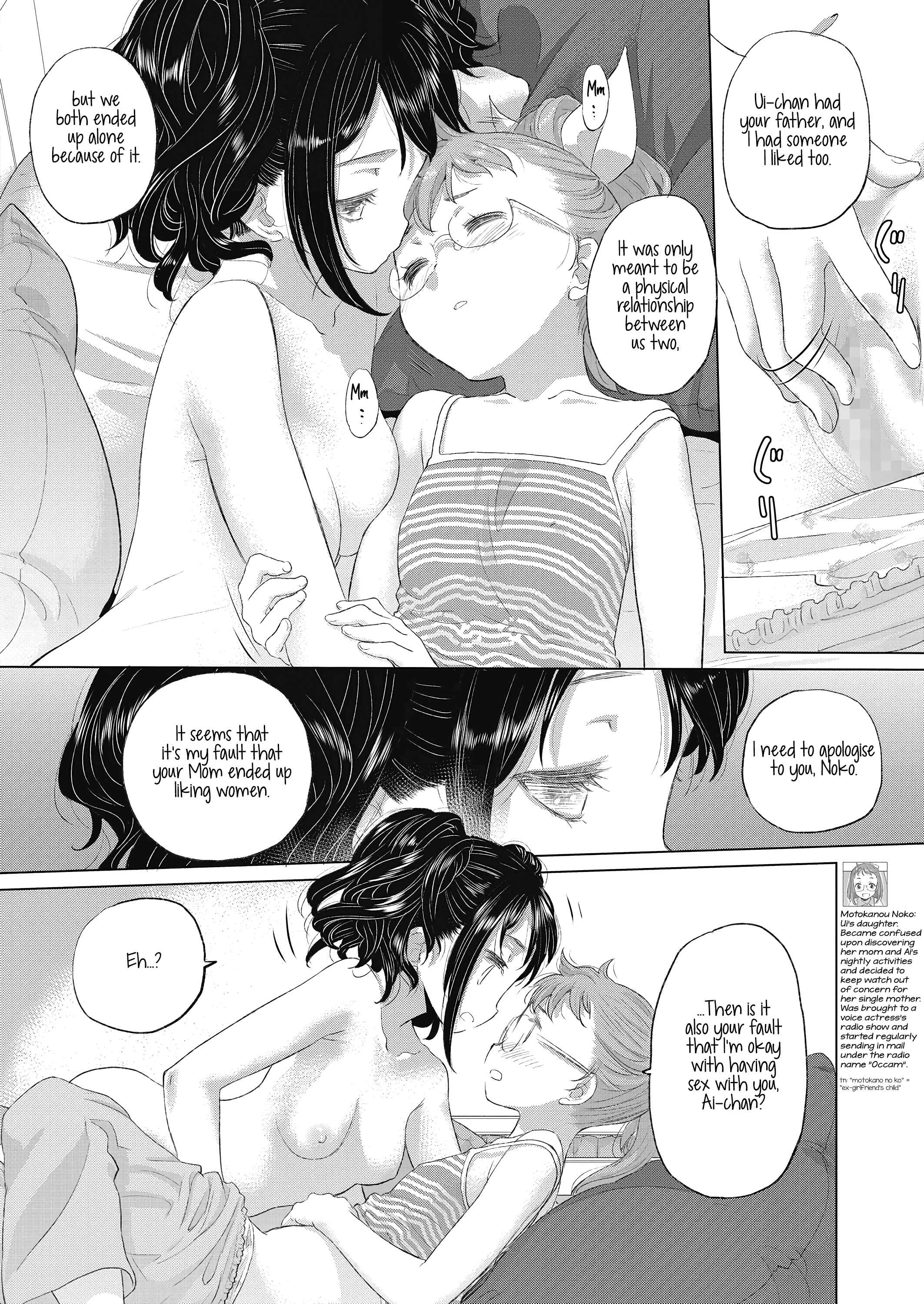 Page 8 Chapter 22 Tae-chan to Jimiko-san