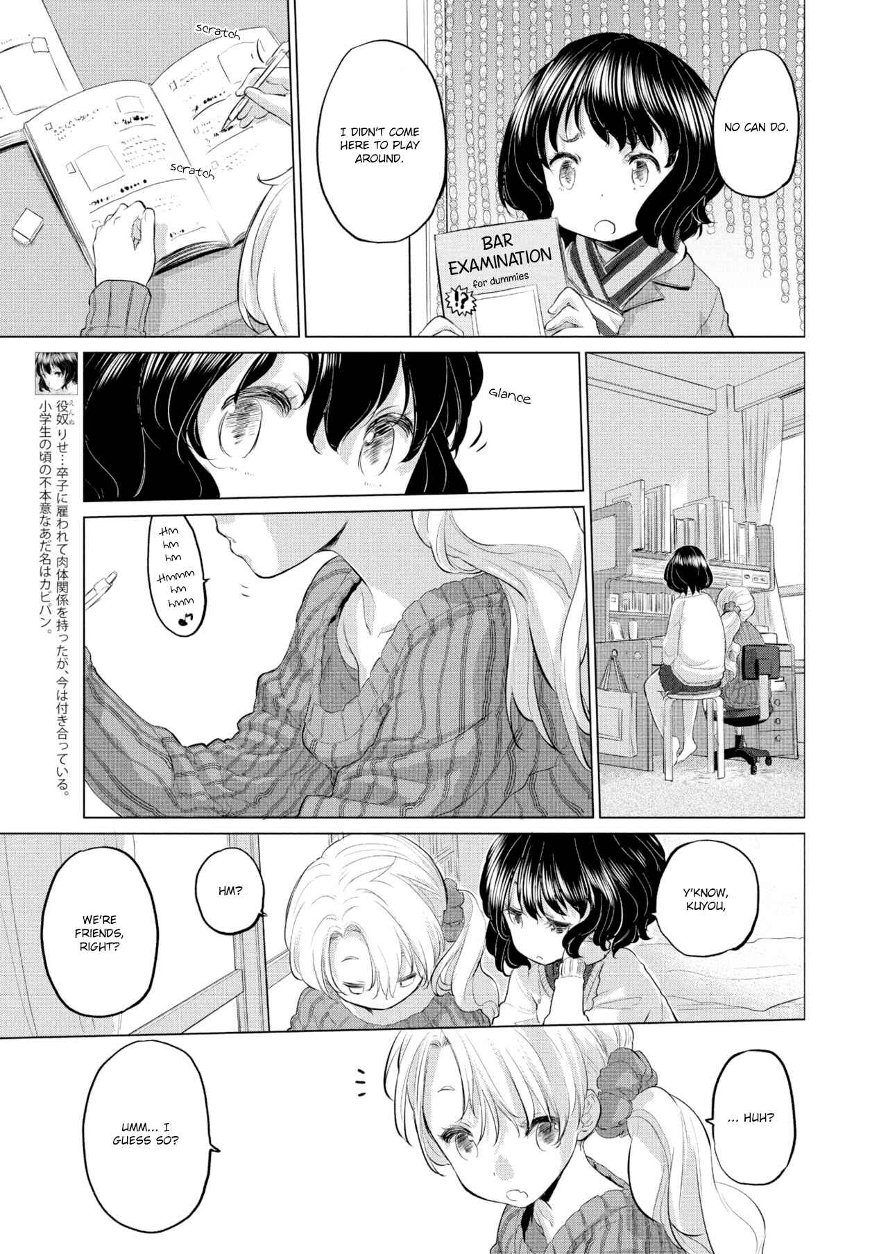 Page 3 Chapter 8 Tae-chan to Jimiko-san