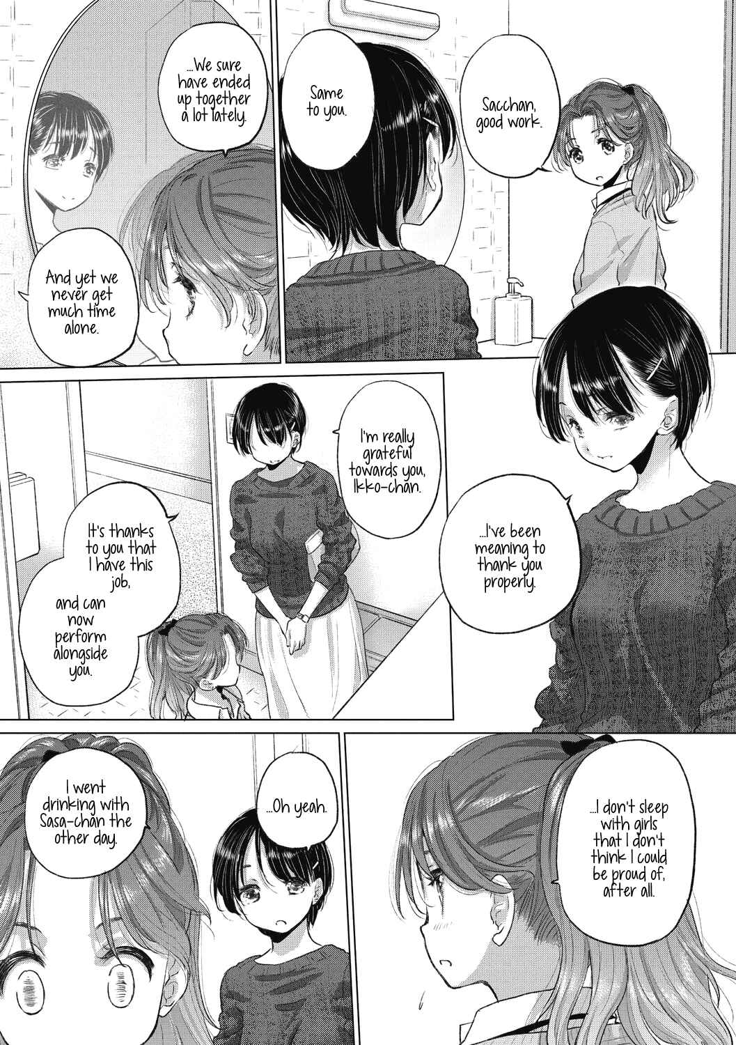 Page 2 Chapter 26 Tae-chan to Jimiko-san
