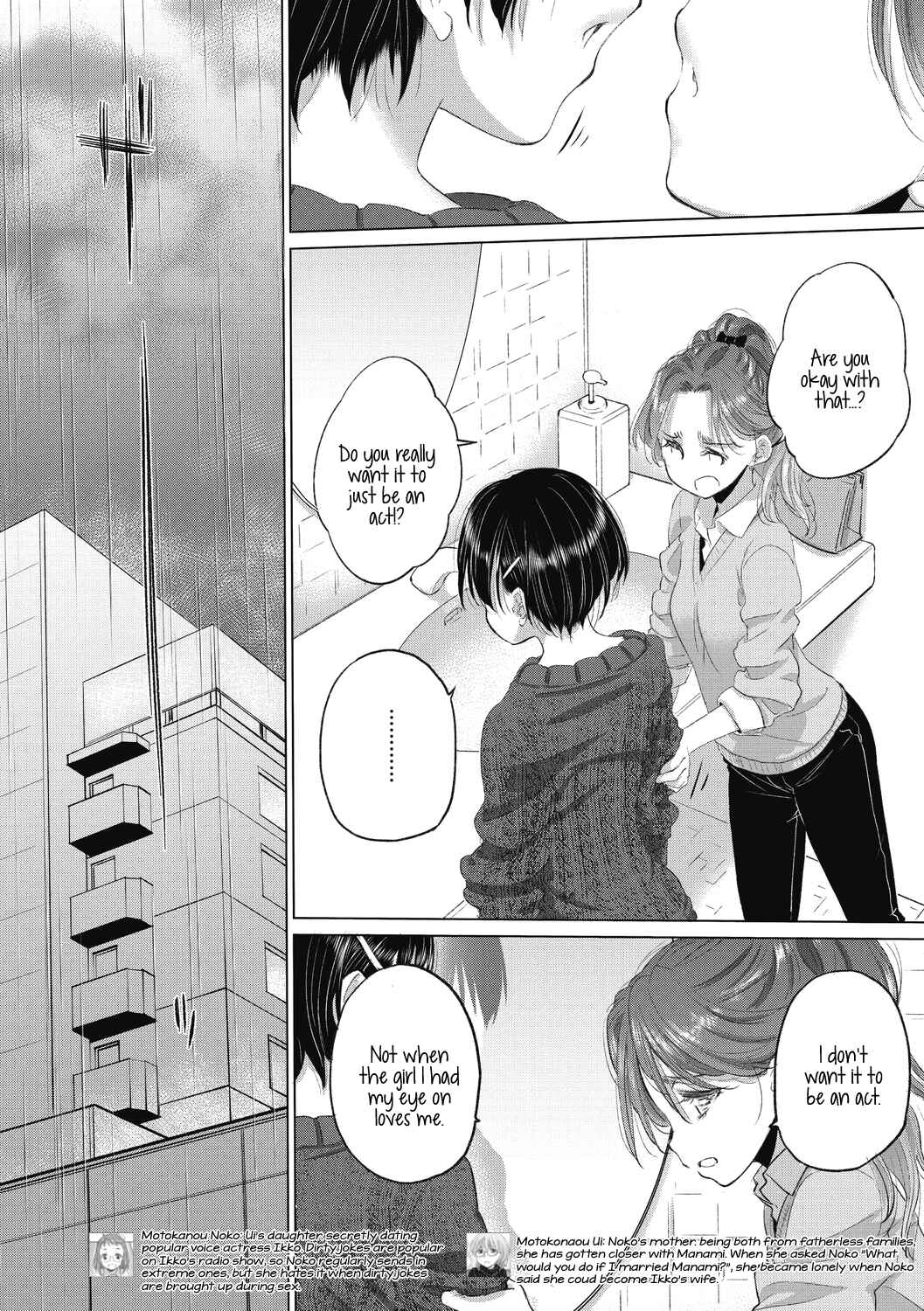 Page 6 Chapter 26 Tae-chan to Jimiko-san