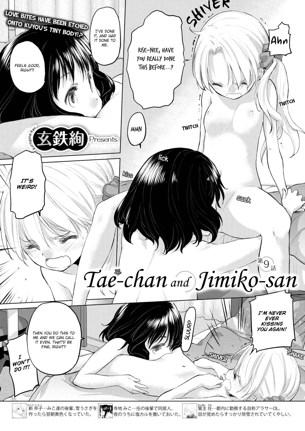 Page 1 Chapter 9 Tae-chan to Jimiko-san