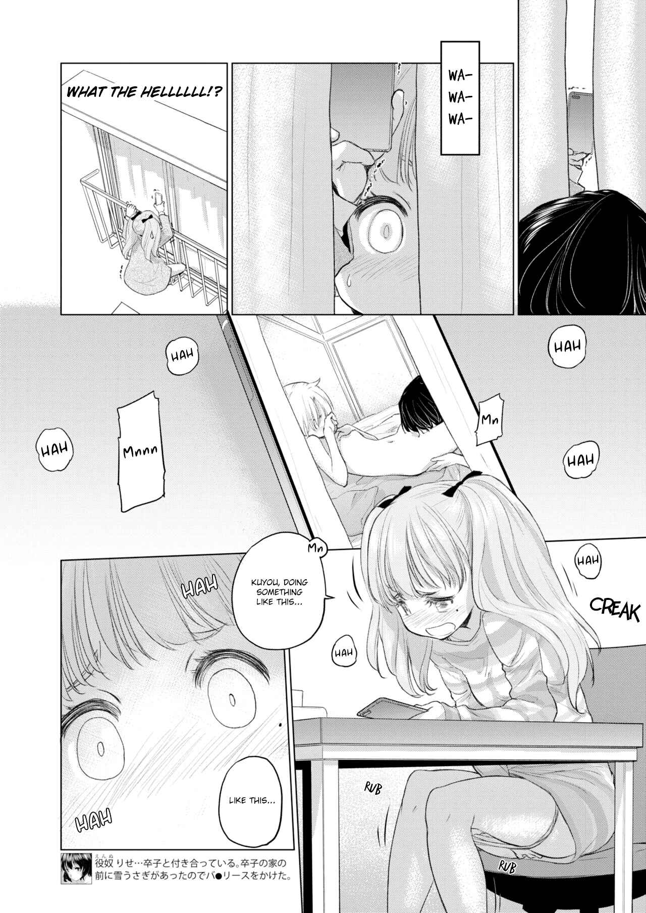 Page 2 Chapter 9 Tae-chan to Jimiko-san