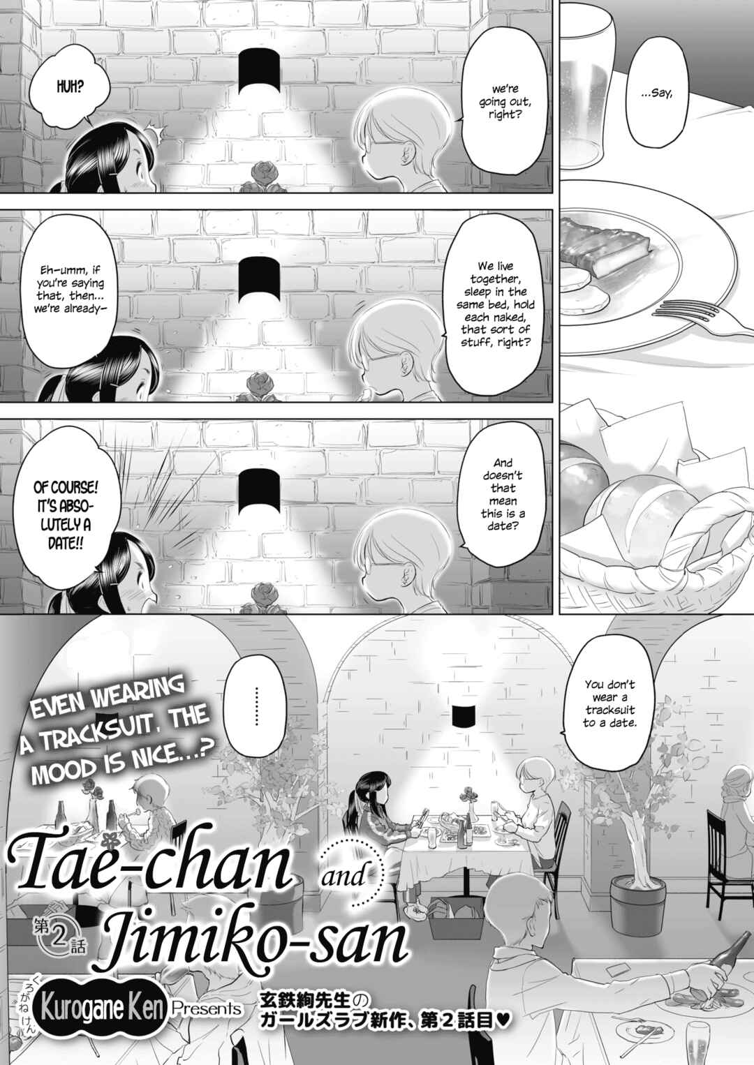 Page 1 Chapter 2 Tae-chan to Jimiko-san
