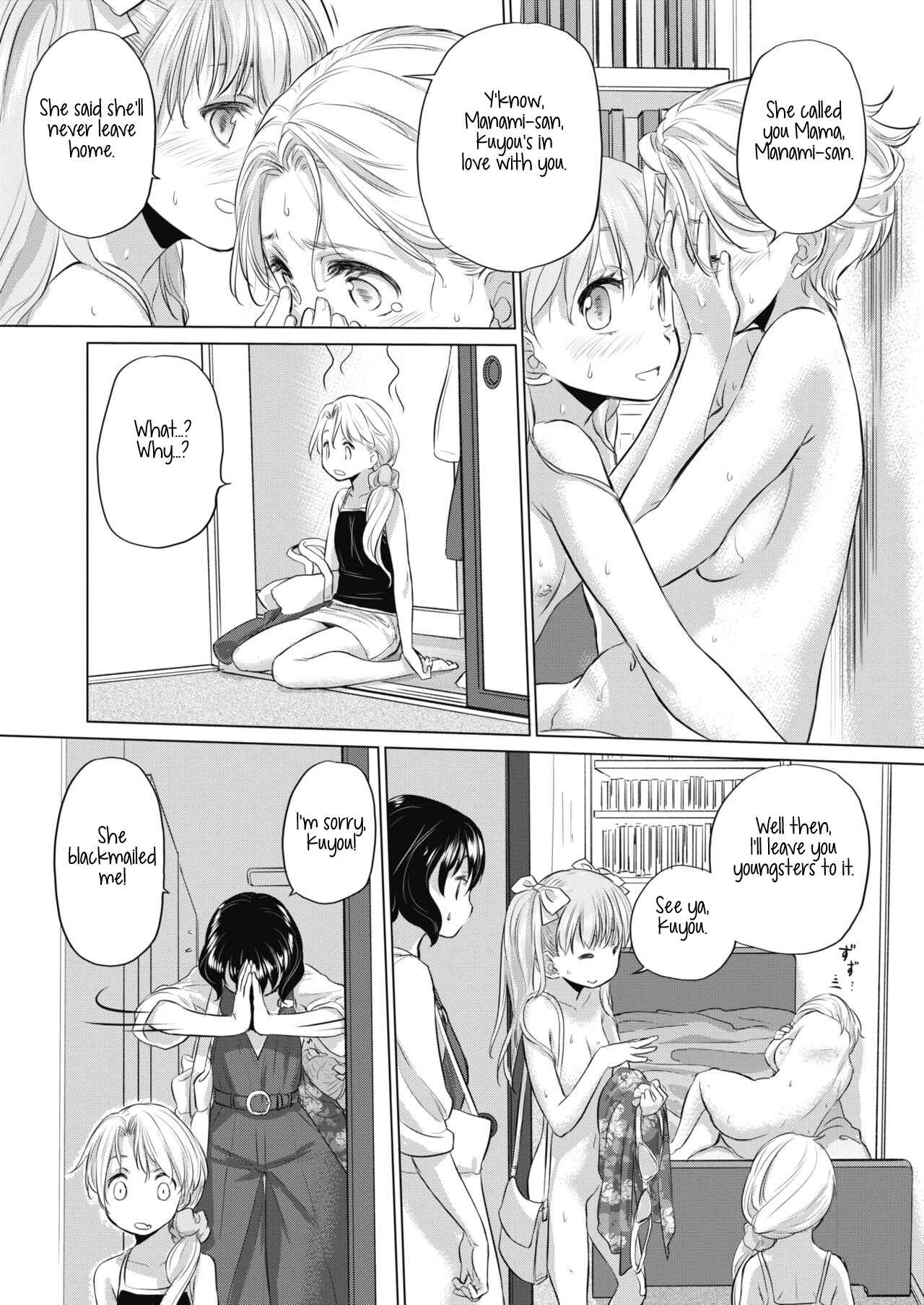 Page 7 Chapter 12 Tae-chan to Jimiko-san