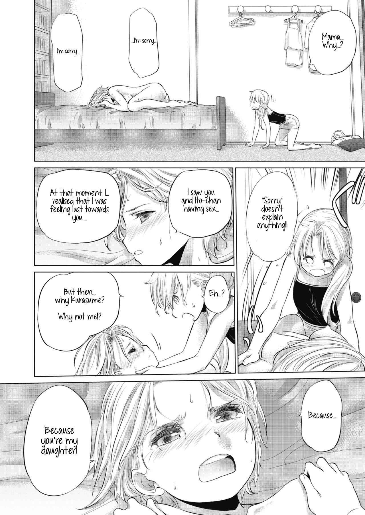 Page 8 Chapter 12 Tae-chan to Jimiko-san