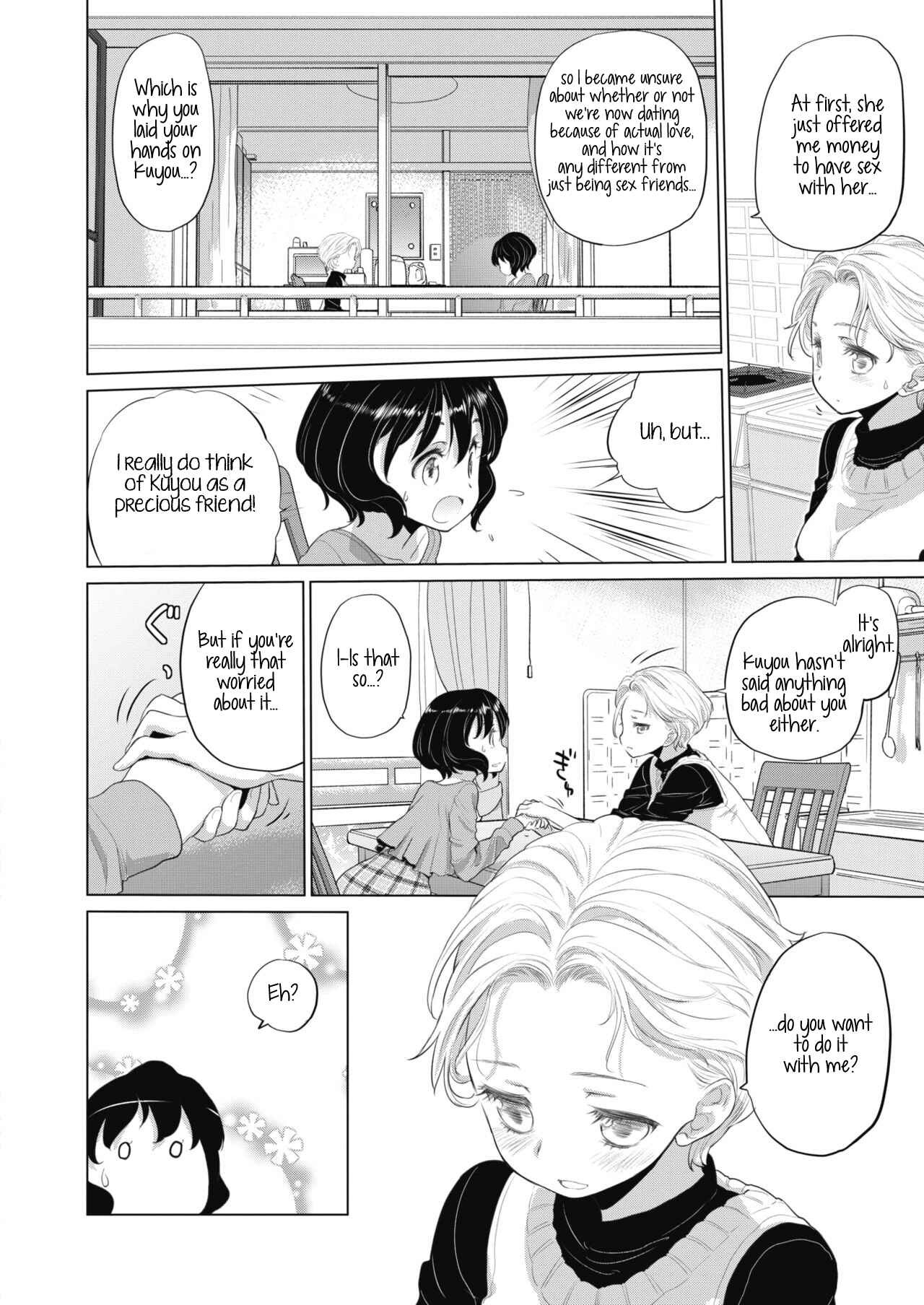 Page 4 Chapter 13 Tae-chan to Jimiko-san