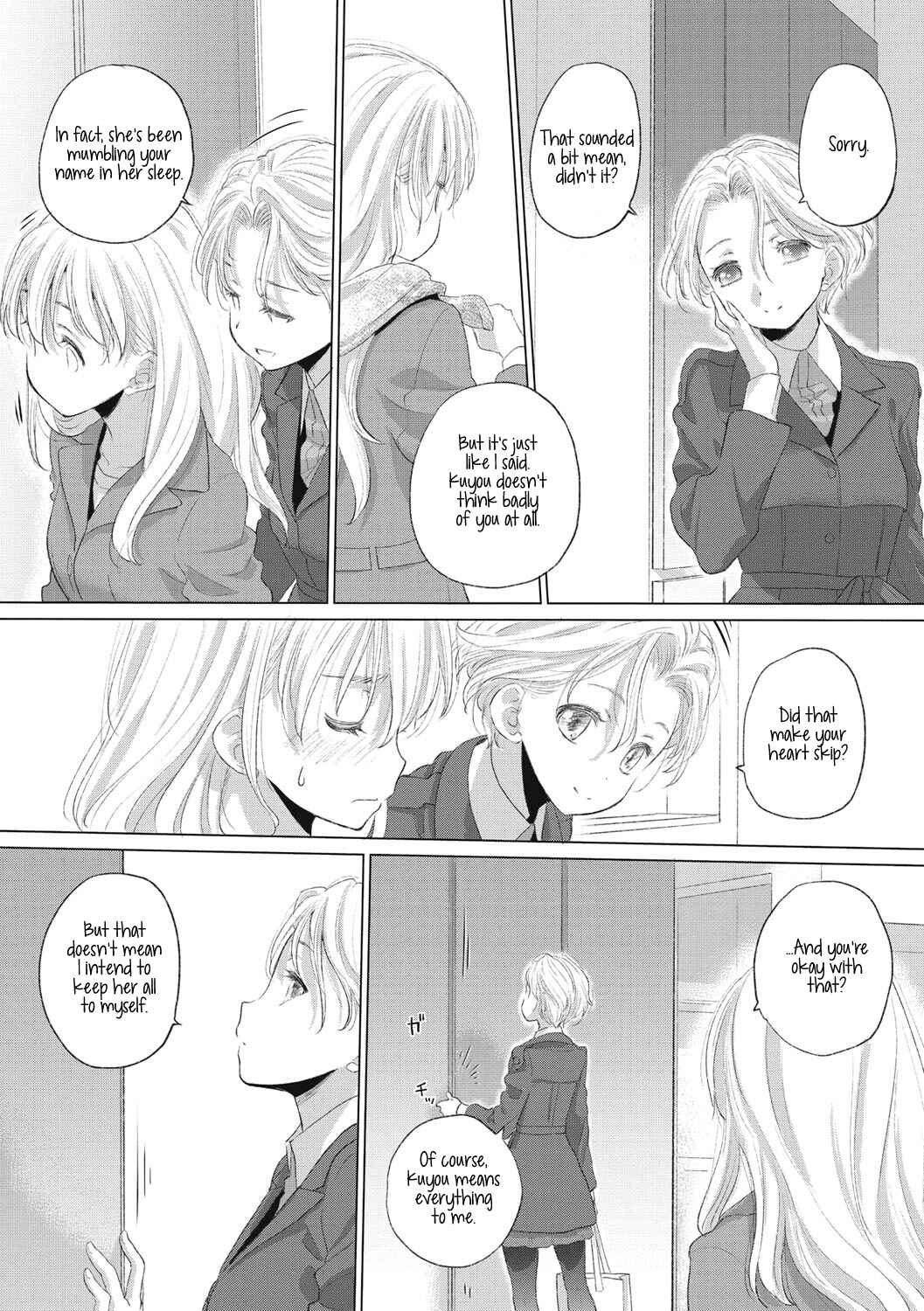 Page 8 Chapter 14.5 Tae-chan to Jimiko-san