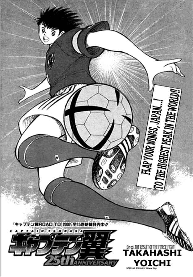 Page 1 Chapter 5 Captain Tsubasa: 25th Anniversary