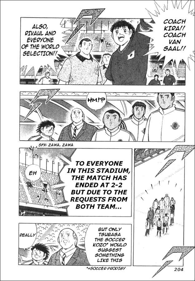 Page 15 Chapter 5 Captain Tsubasa: 25th Anniversary