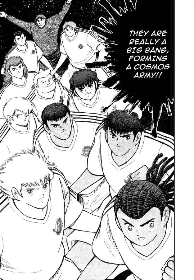 Page 14 Chapter 2 Captain Tsubasa: 25th Anniversary
