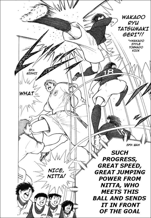 Page 25 Chapter 2 Captain Tsubasa: 25th Anniversary
