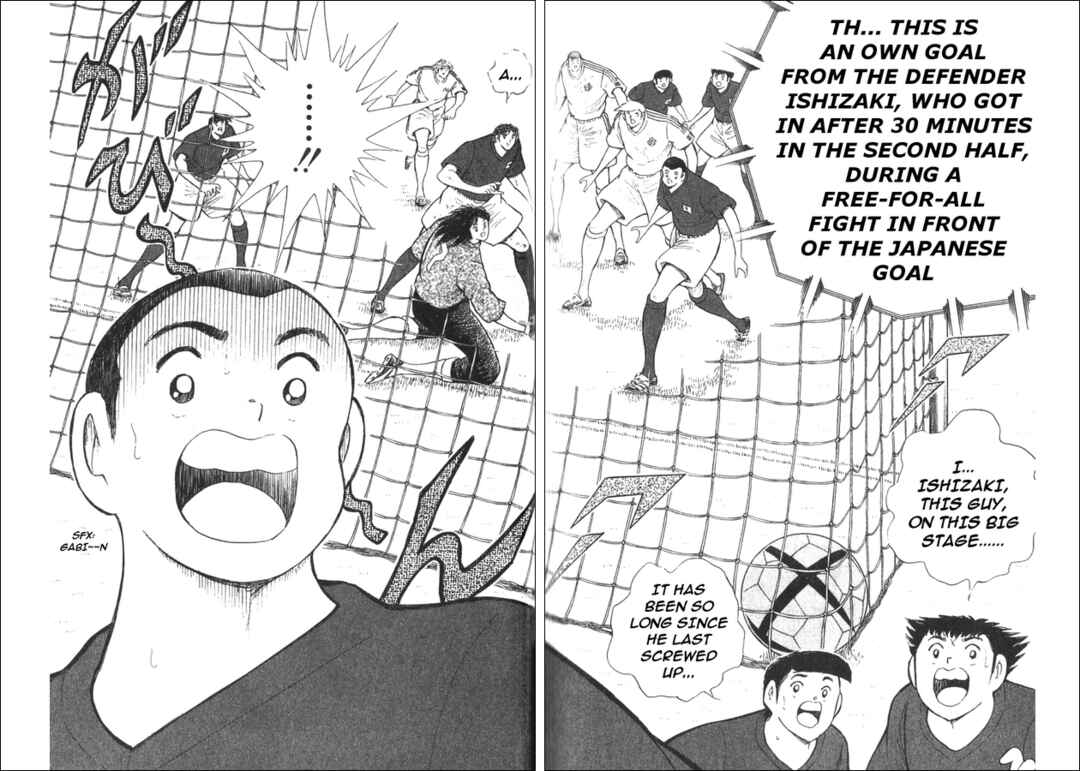 Page 17 Chapter 4 Captain Tsubasa: 25th Anniversary