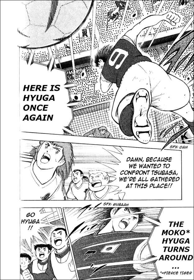 Page 16 Chapter 3 Captain Tsubasa: 25th Anniversary