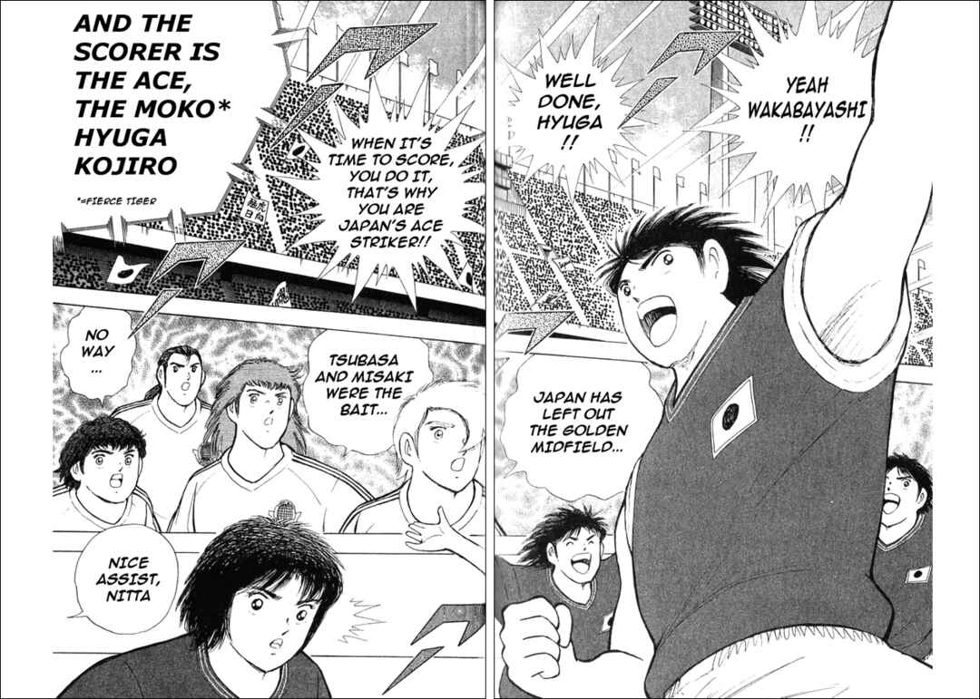 Page 3 Chapter 3 Captain Tsubasa: 25th Anniversary
