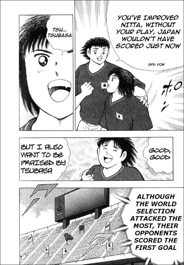 Page 4 Chapter 3 Captain Tsubasa: 25th Anniversary