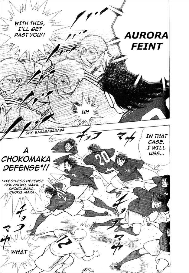 Page 8 Chapter 3 Captain Tsubasa: 25th Anniversary