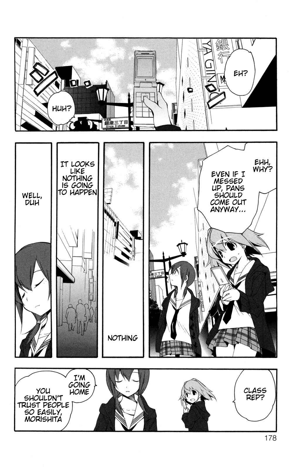 Page 14 Chapter 7 Yokuwakaru Gendai Mahou