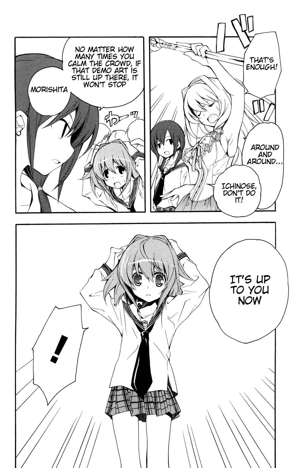 Page 18 Chapter 1 Yokuwakaru Gendai Mahou