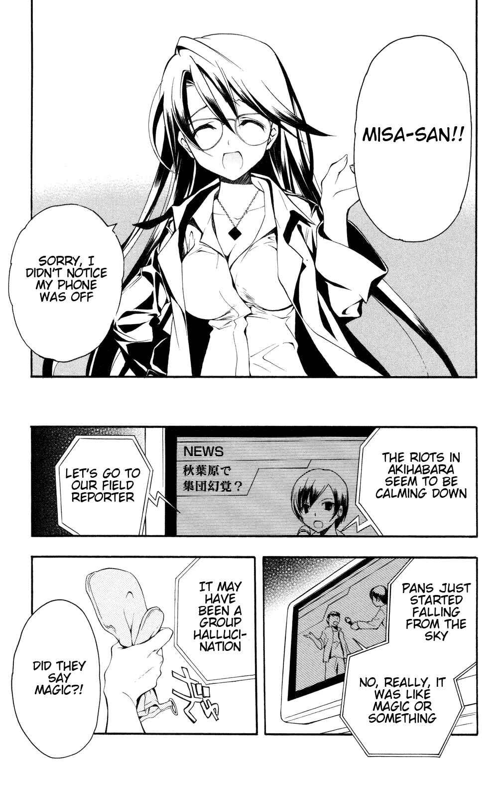 Page 24 Chapter 1 Yokuwakaru Gendai Mahou