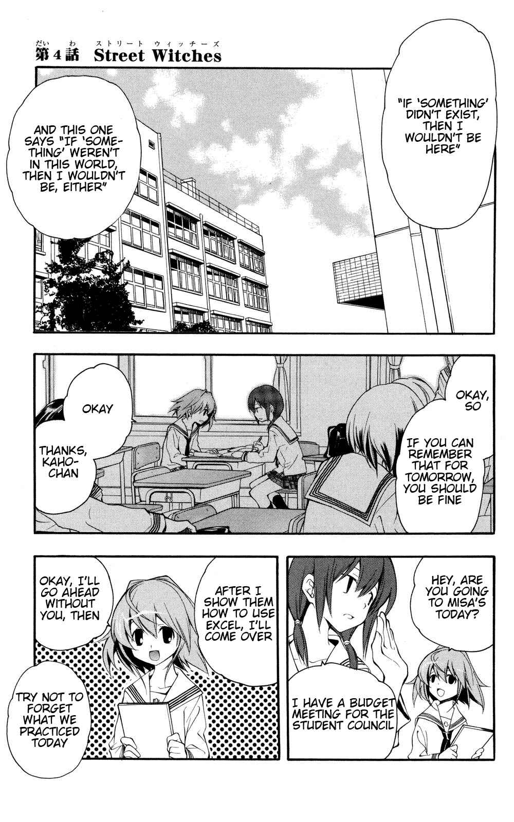 Page 1 Chapter 4 Yokuwakaru Gendai Mahou