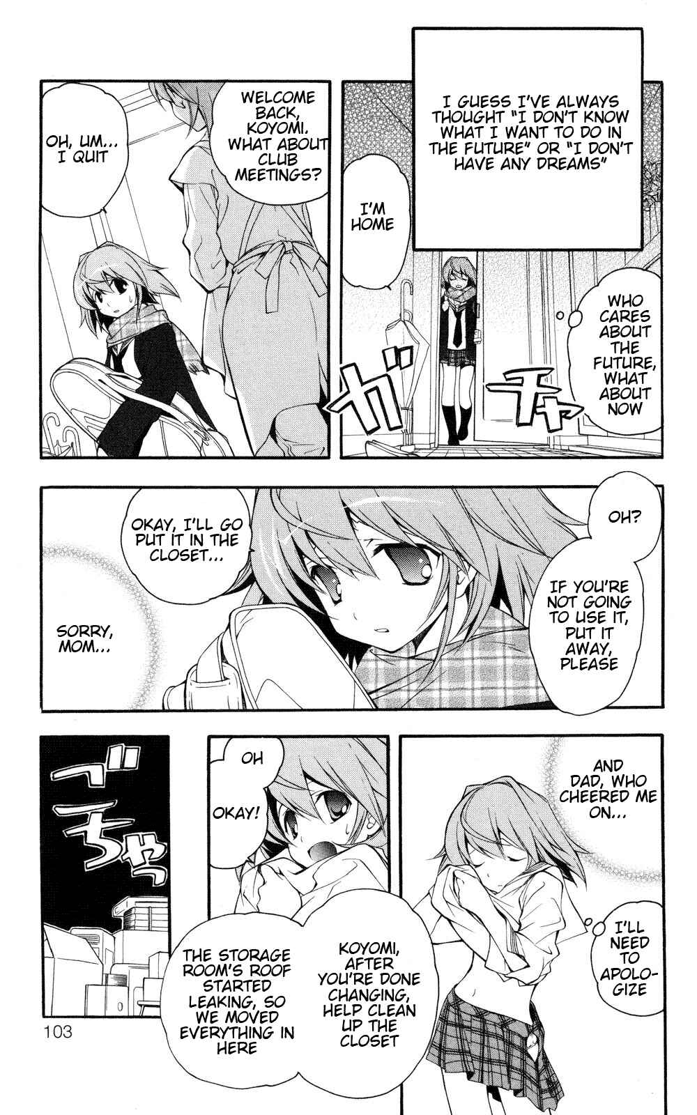 Page 5 Chapter 4 Yokuwakaru Gendai Mahou