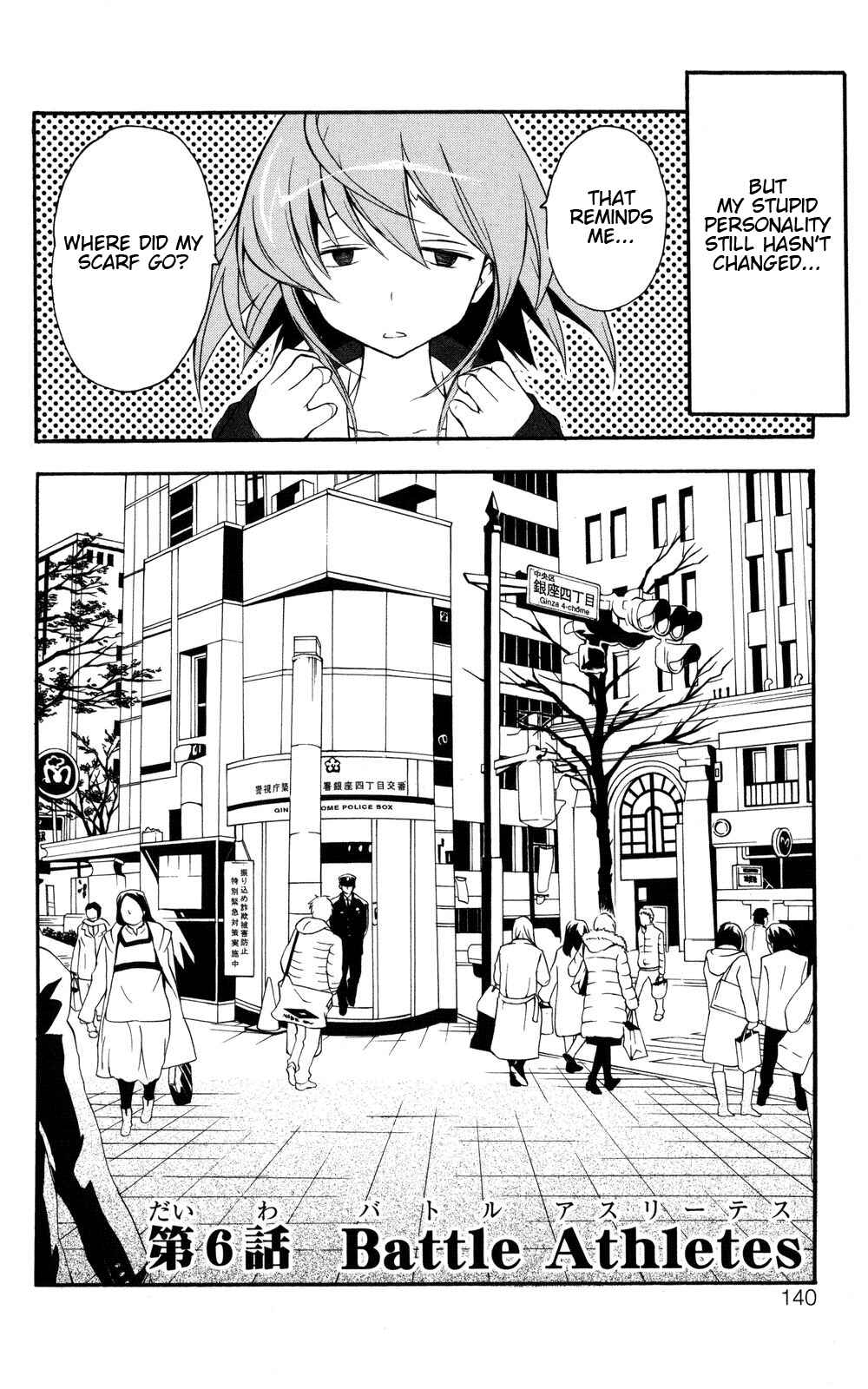 Page 2 Chapter 6 Yokuwakaru Gendai Mahou