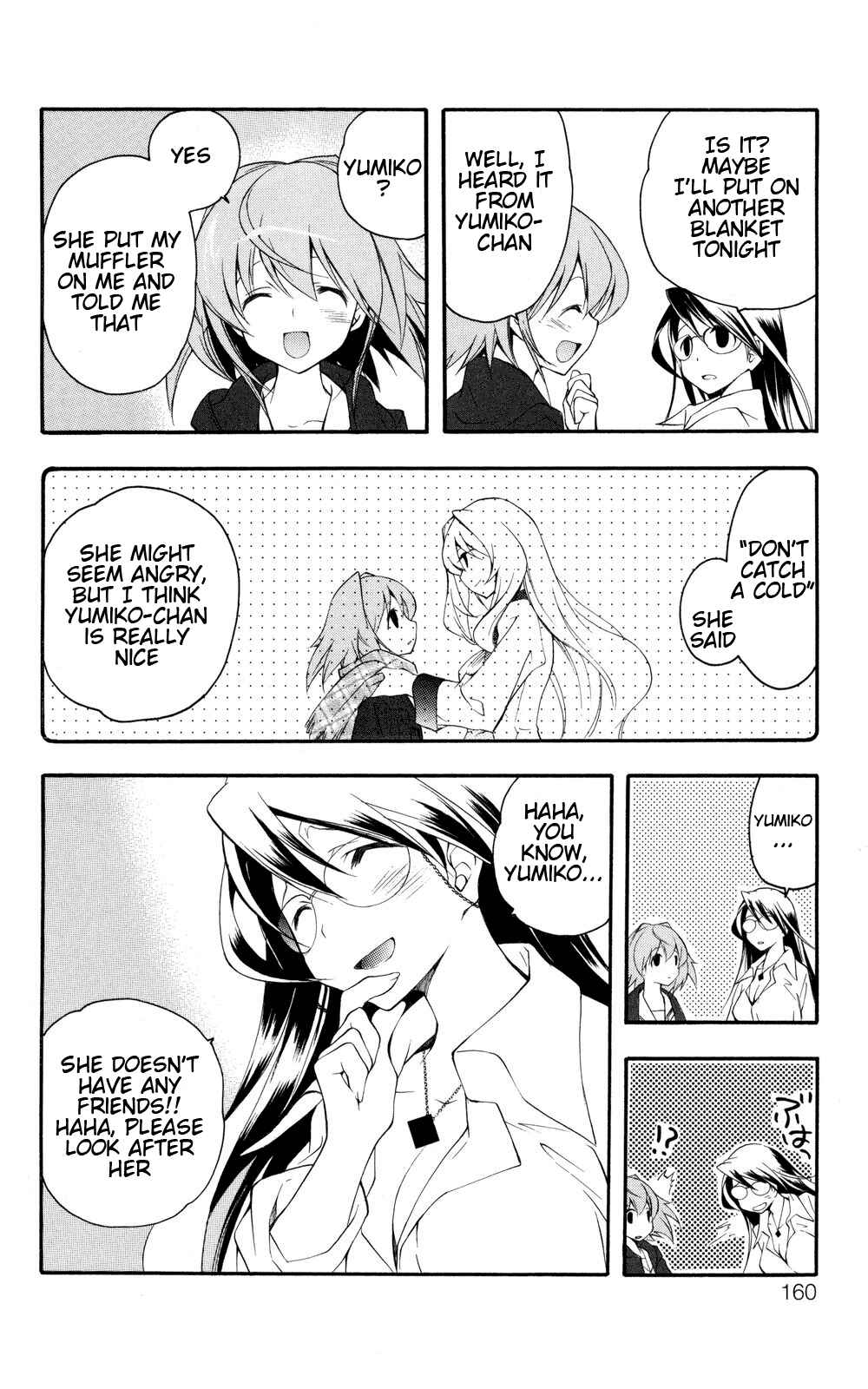 Page 21 Chapter 6 Yokuwakaru Gendai Mahou