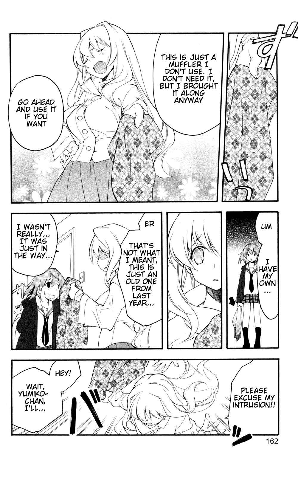 Page 23 Chapter 6 Yokuwakaru Gendai Mahou