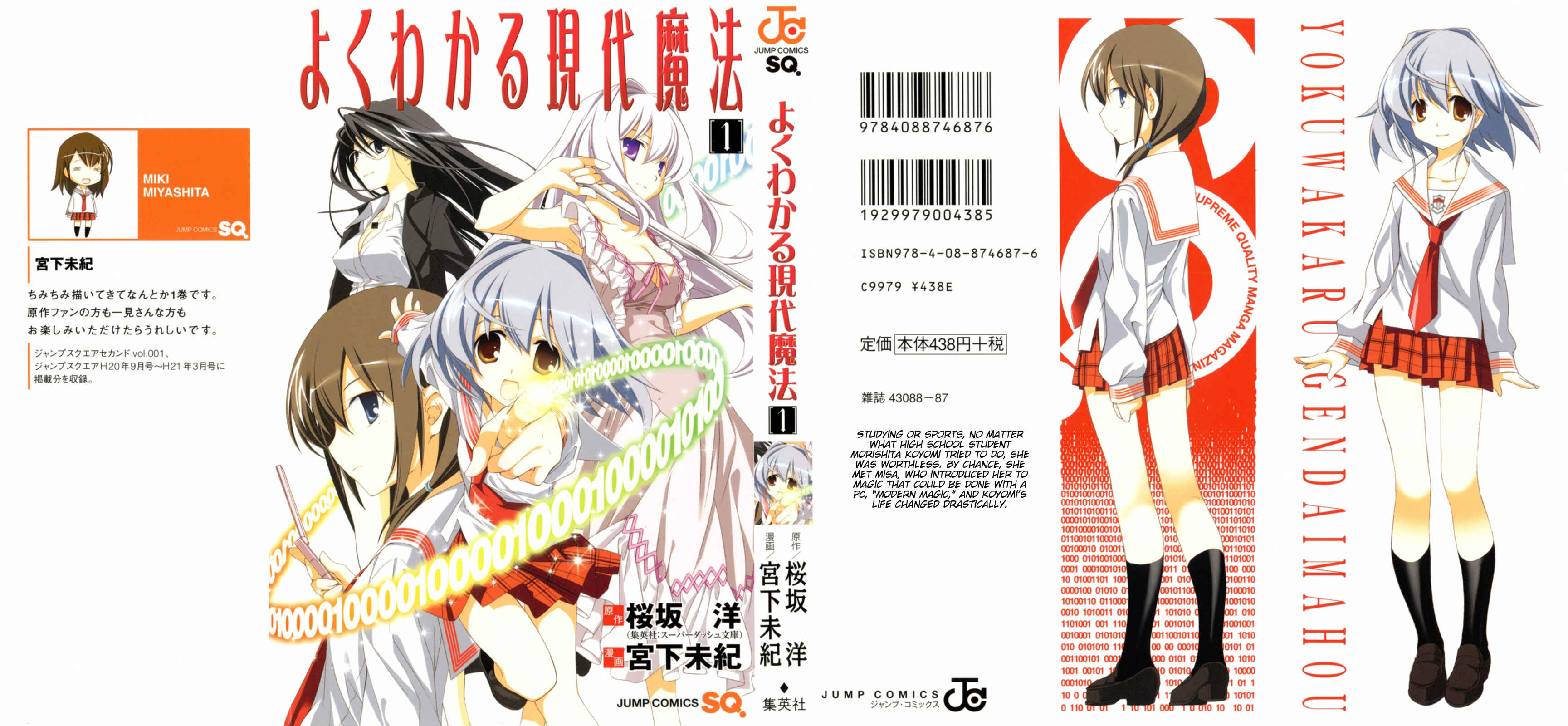 Page 1 Chapter 0 Yokuwakaru Gendai Mahou