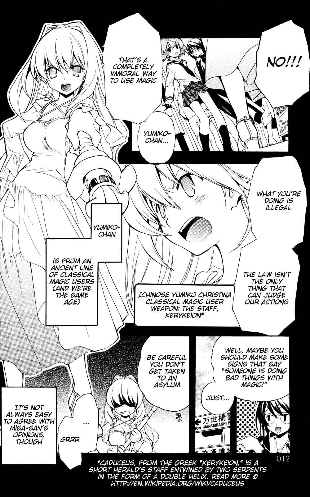 Page 12 Chapter 0 Yokuwakaru Gendai Mahou
