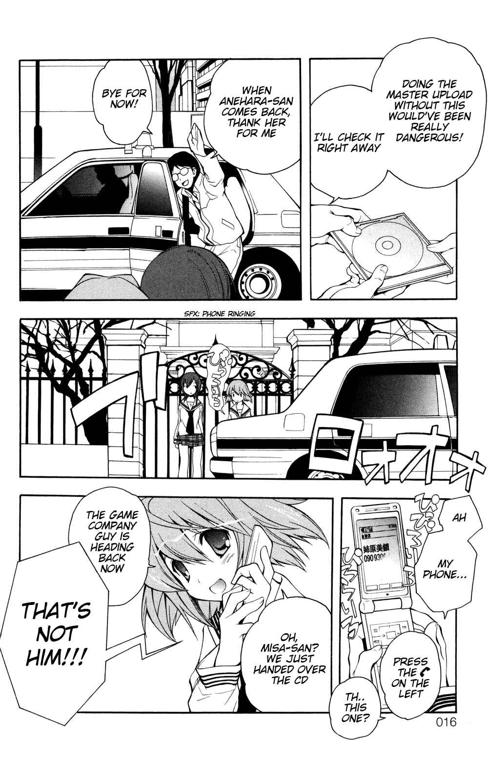 Page 16 Chapter 0 Yokuwakaru Gendai Mahou