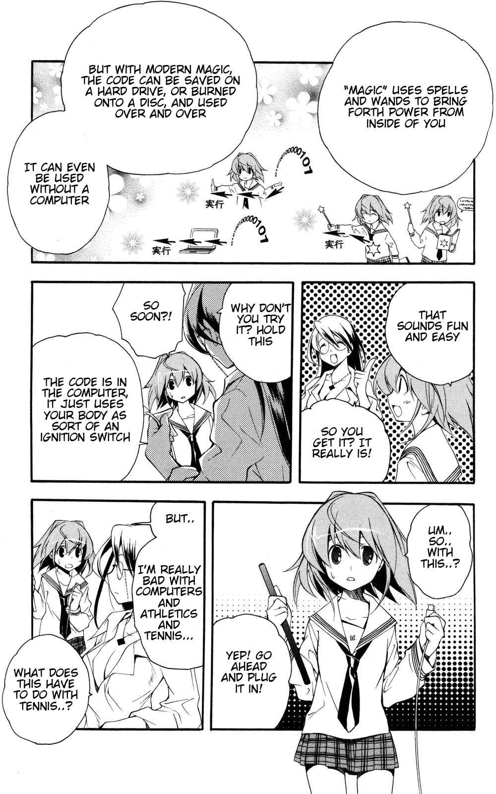 Page 15 Chapter 5 Yokuwakaru Gendai Mahou