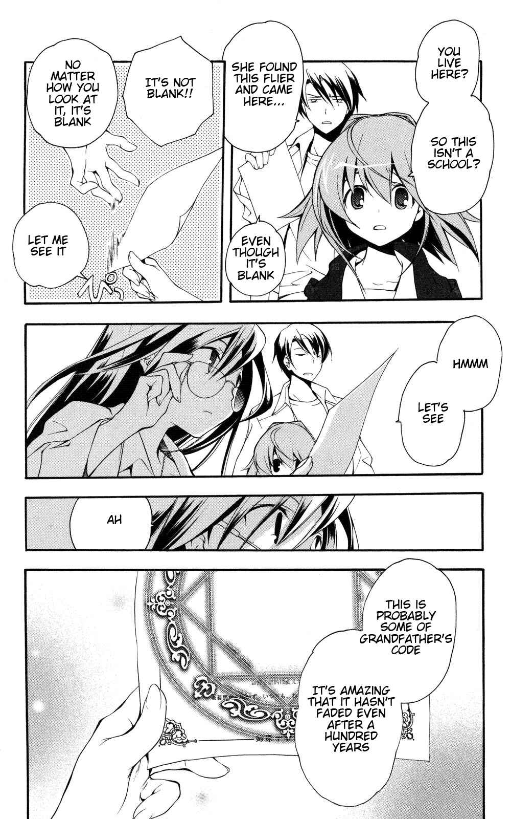 Page 5 Chapter 5 Yokuwakaru Gendai Mahou
