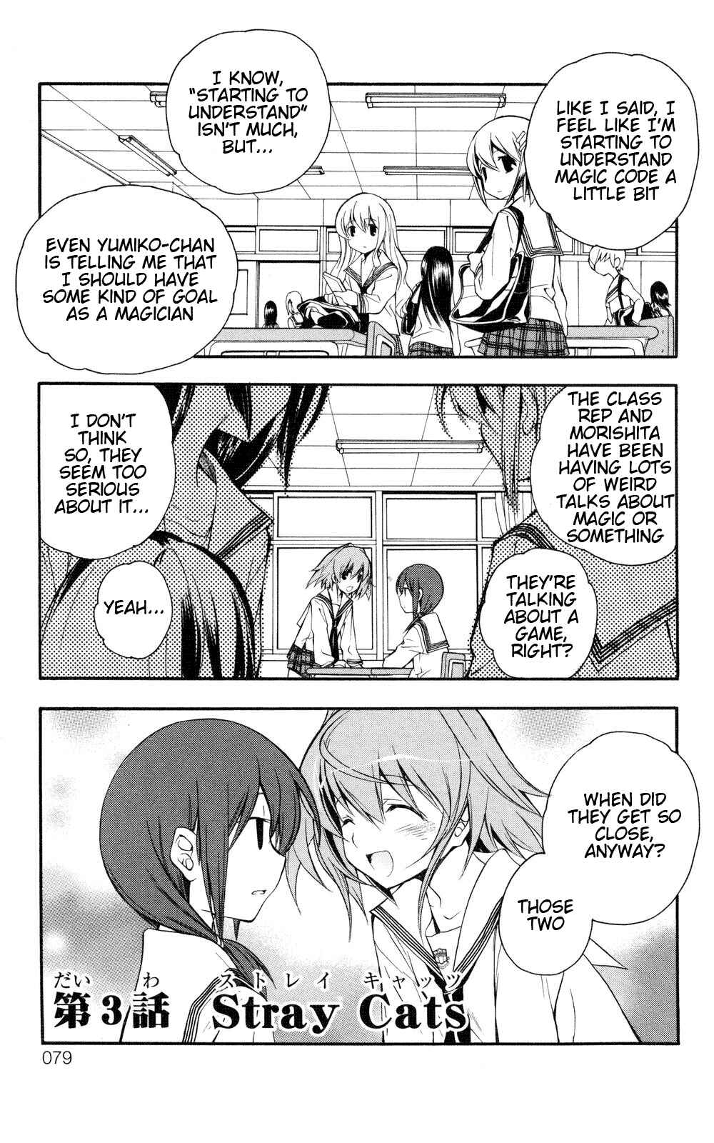 Page 1 Chapter 3 Yokuwakaru Gendai Mahou